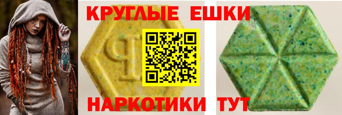 Ecstasy mix Урай
