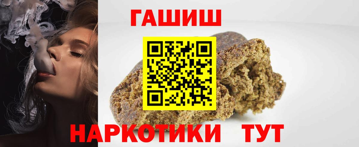 ГАШИШ  закладки  Вход с VPN  Урай  Гашиш Ice-O-Lator 