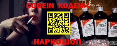 мяу мяу кристалл Будённовск