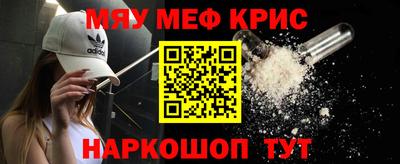 кокаин Бузулук