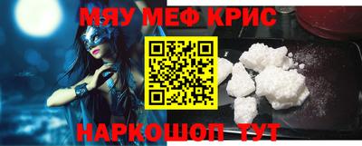 кокаин Бузулук
