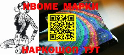 мяу мяу кристалл Будённовск