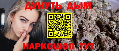 мяу мяу кристалл Будённовск
