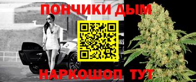 мяу мяу кристалл Будённовск