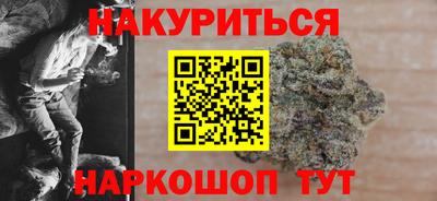 кокаин Бузулук