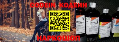 кокаин Бузулук