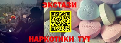 мяу мяу кристалл Будённовск
