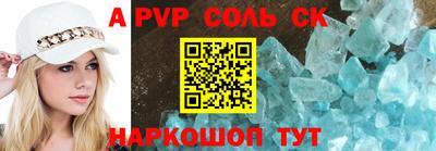 кокаин Бузулук