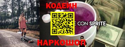 мяу мяу кристалл Будённовск