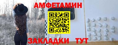 кокаин Бузулук