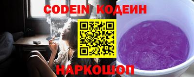 кокаин Бузулук