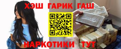 мяу мяу кристалл Будённовск