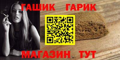 кокаин Бузулук