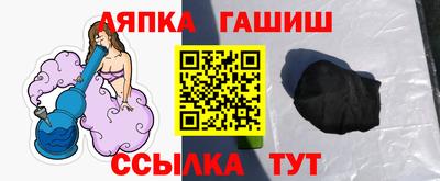 мяу мяу кристалл Будённовск