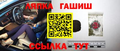 мяу мяу кристалл Будённовск