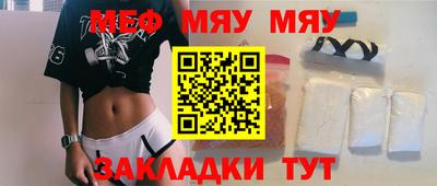 кокаин Бузулук