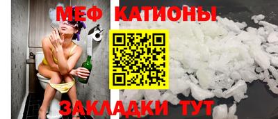 кокаин Бузулук
