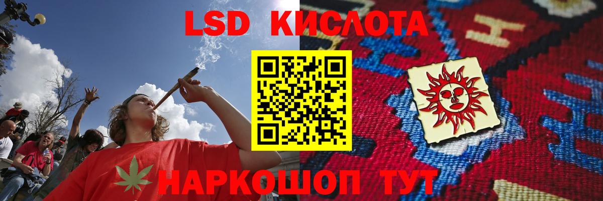 LSD-25 экстази ecstasy Урай