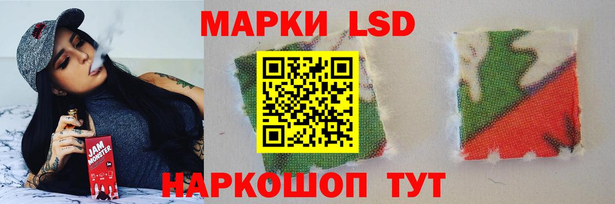 ЛСД экстази кислота  Вход с VPN  Урай  ЛСД экстази кислота 