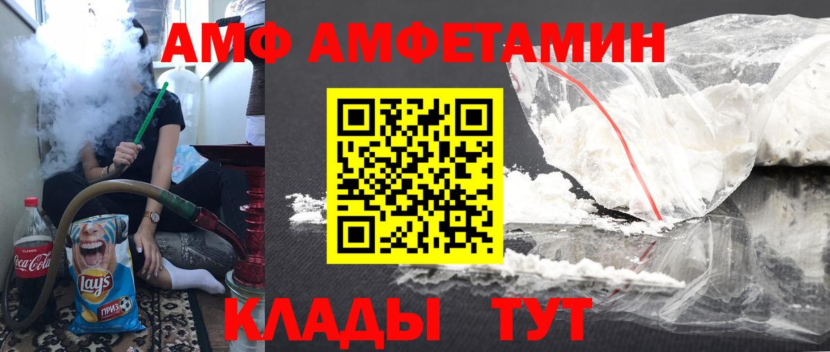 Урай  МЕТАМФЕТАМИН кристалл  Вход с VPN  МЕТАМФЕТАМИН кристалл 