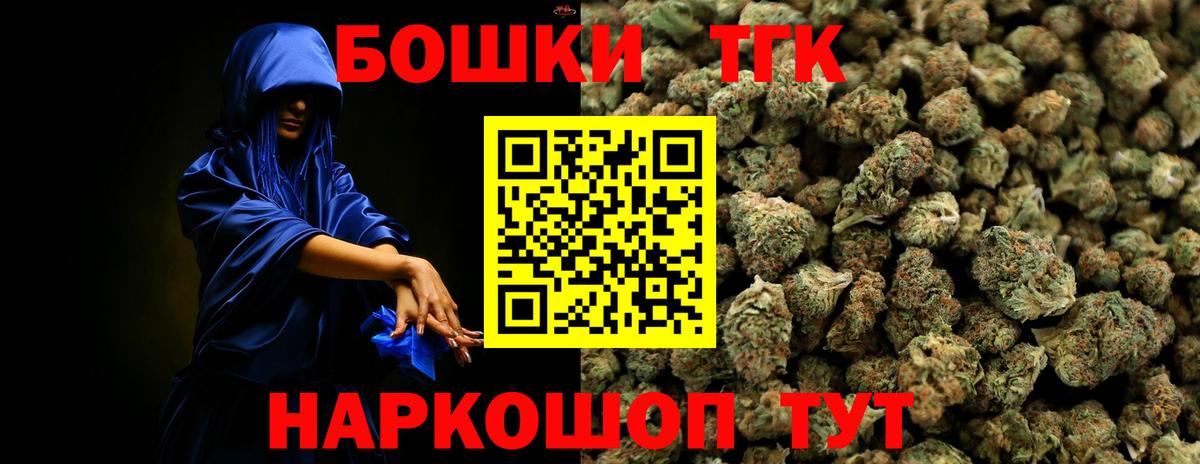Каннабис сатива  Каннабис сатива  Вход с VPN  Урай 